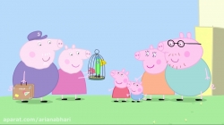 انیمیشن  پپا پیگ  (peppa pig )  فصل  2  قسمت  3